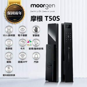德國摩根電子鎖 moorgen T50S｜遠端視訊 / 貓眼螢幕 / Wi-Fi App / 人臉 / 指靜脈 / 掌靜脈 解鎖開門