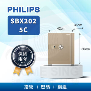 飛利浦  PHILIPS 電子保險箱 SBX202-5C金色｜50kg 指紋/鑰匙/密碼保險箱